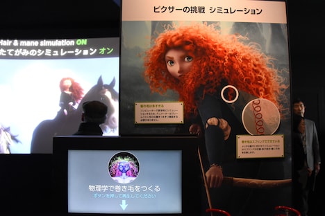 “シミュレーション”コーナーの一部。