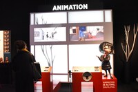 “アニメーション”コーナーの一部。