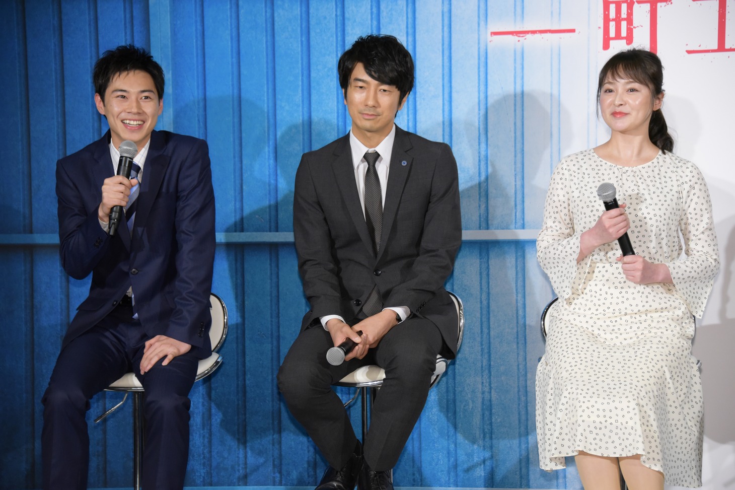 左から戸塚純貴、眞島秀和、貫地谷しほり。