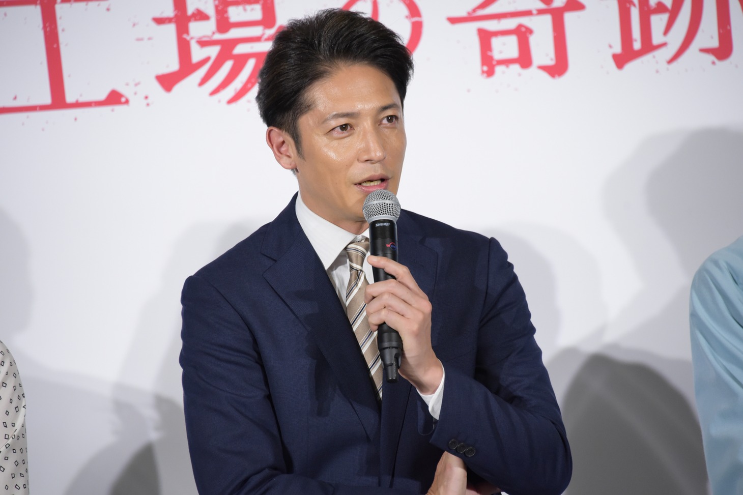 玉木宏