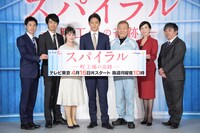 「スパイラル～町工場の奇跡～」記者会見の様子。左から戸塚純貴、眞島秀和、貫地谷しほり、玉木宏、國村隼、真矢ミキ、真山仁。