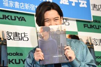 かわいいポーズをリクエストされた千葉雄大。