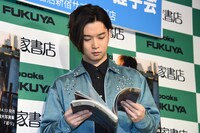 お気に入りのページを選ぶ千葉雄大。