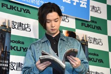 お気に入りのページを選ぶ千葉雄大。