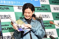 お気に入りのページを見せる千葉雄大。