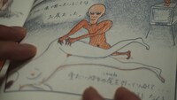 「カニバ／パリ人肉事件38年目の真実」新場面写真