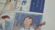 「カニバ／パリ人肉事件38年目の真実」