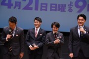 左から迫田孝也、井之脇海、神木隆之介、福山雅治。