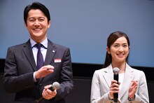 左から福山雅治、中村アン。