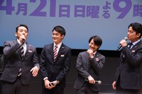 左から迫田孝也、井之脇海、神木隆之介、福山雅治。