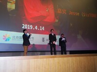第9回北京国際映画祭にて舞台挨拶に登壇したジェシー（中央）。