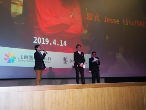 第9回北京国際映画祭にて舞台挨拶に登壇したジェシー(中央)。