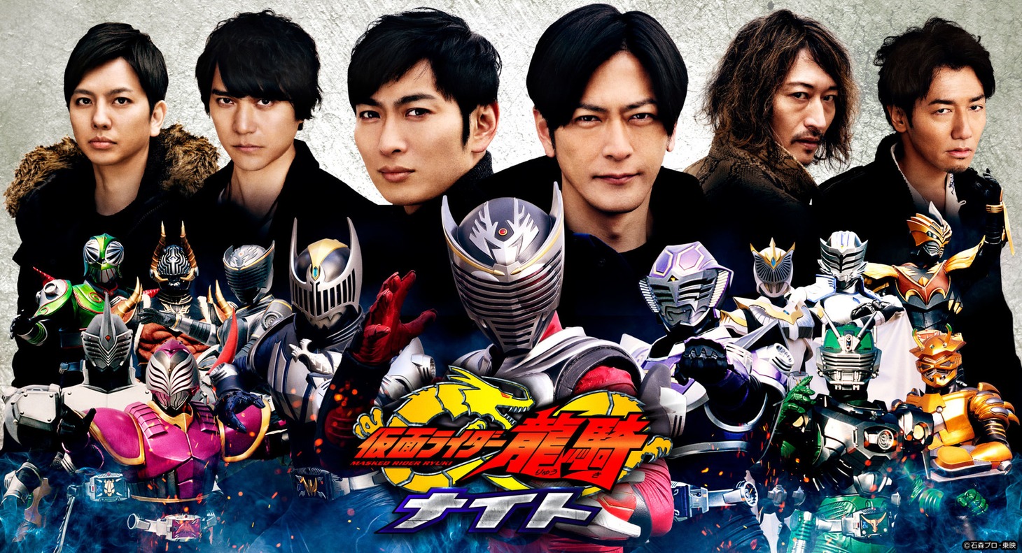 「仮面ライダー龍騎ナイト」ビジュアル (c)石森プロ・東映