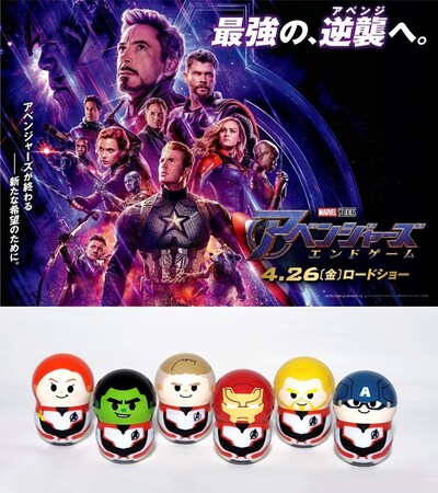 上から「アベンジャーズ／エンドゲーム」ビジュアル、入場者特典となるクーナッツ。