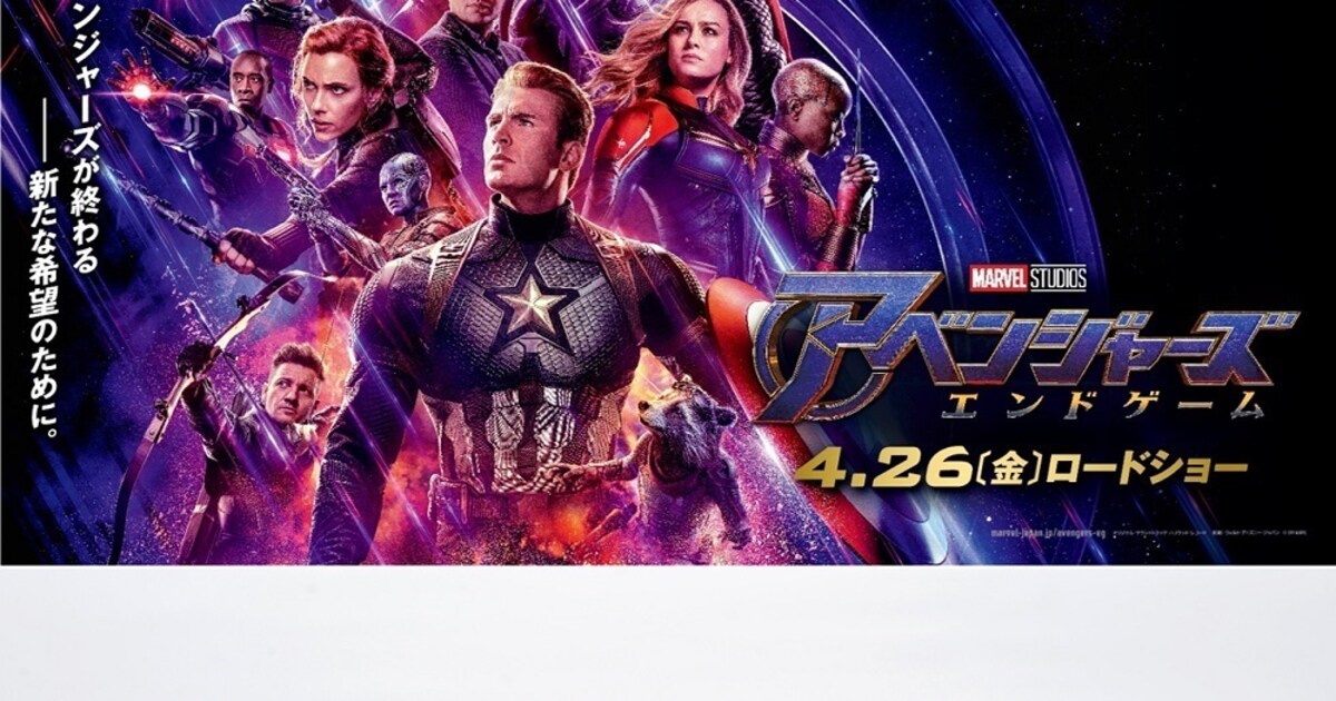 アベンジャーズ／エンドゲーム」来場者特典は新スーツ着た“クーナッツ 