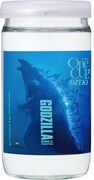 「上撰ワンカップ ゴジララベル 180ml 瓶詰」ゴジラ (c)2019 Legendary. TM & (c)TOHO CO., LTD.