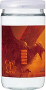 「上撰ワンカップ ゴジララベル 180ml 瓶詰」ラドン (c)2019 Legendary. TM & (c)TOHO CO., LTD.