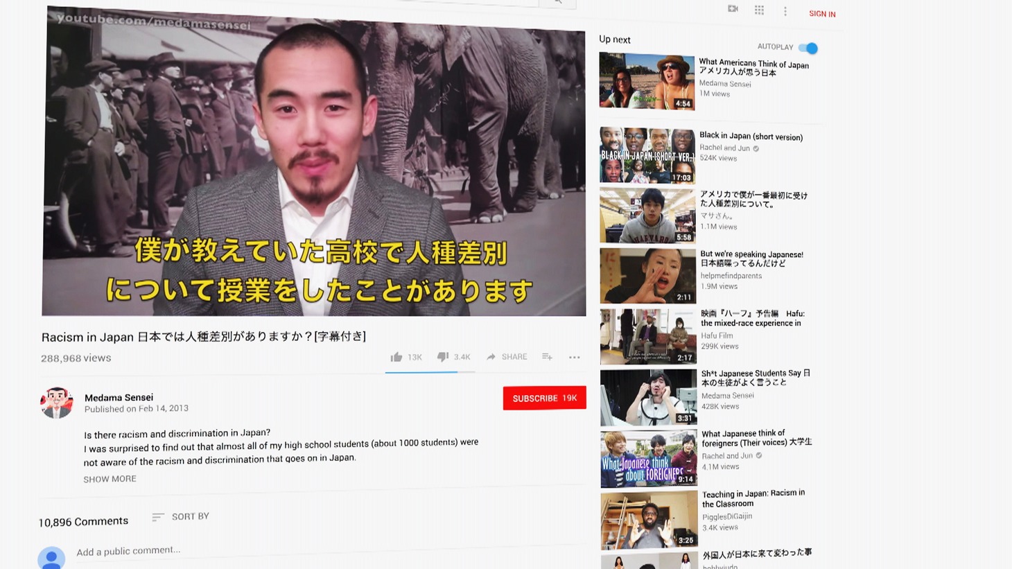 「主戦場」