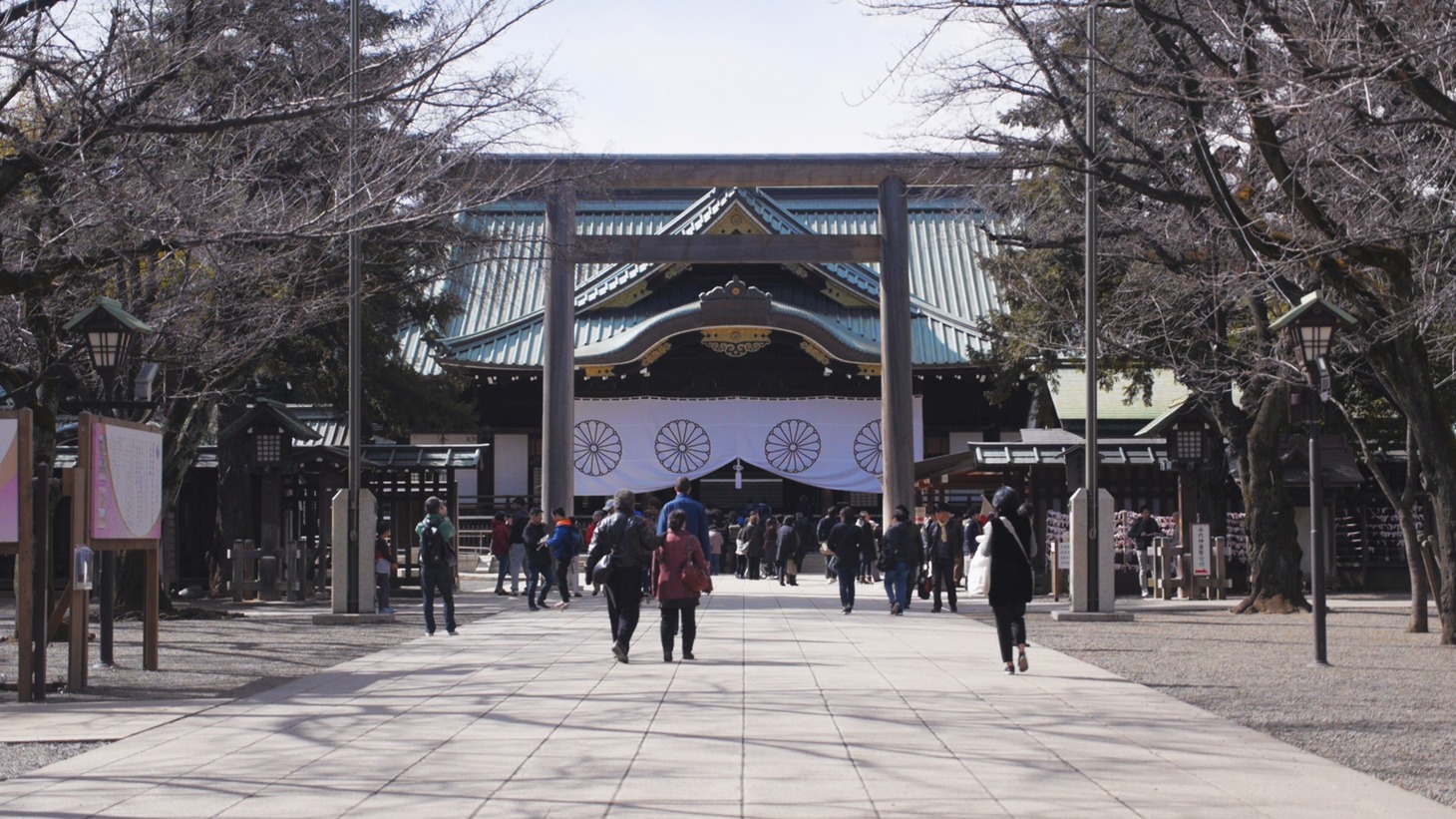 「主戦場」