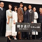 「轢き逃げ」完成披露で水谷豊を壇ふみが絶賛「世の中の監督は見習って」
