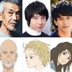 「海獣の子供」浦上晟周と森崎ウィンが参加、田中泯は13年ぶりSTUDIO4℃作品へ