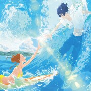 片寄涼太が上海映画祭へ、湯浅政明「きみと、波にのれたら」の出品決定