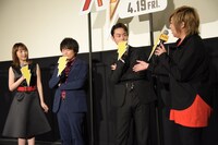 左から平野綾、阪口大助、菅田将暉、緒方恵美。