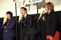 左から阪口大助、菅田将暉、緒方恵美。