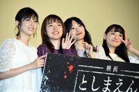 「映画 としまえん」完成披露上映会の様子。
