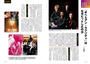 HiVi5月号中面