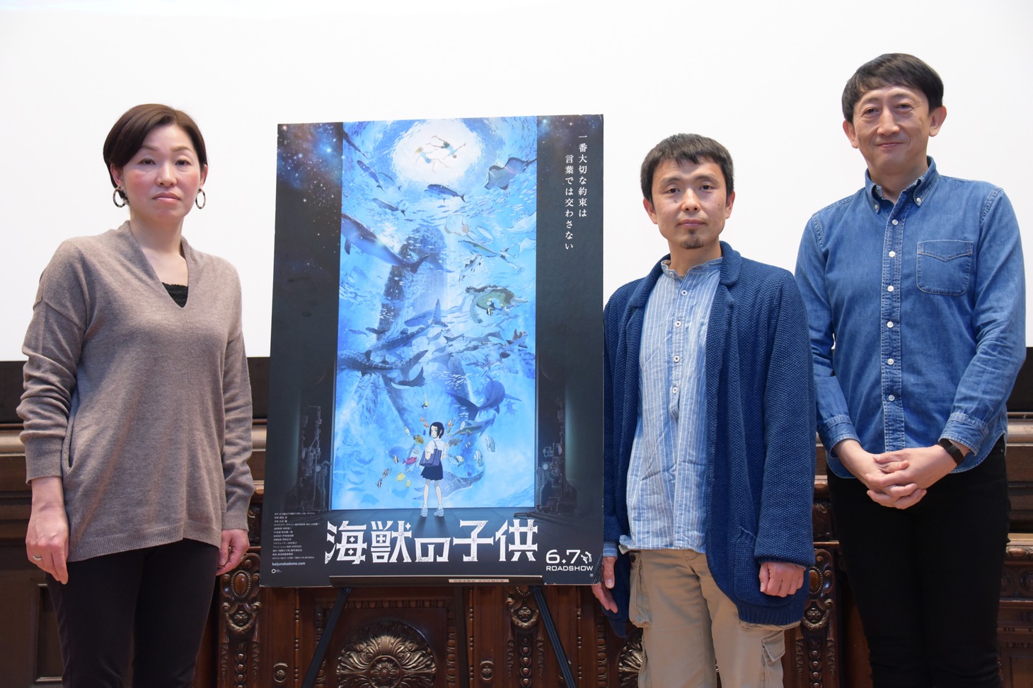 「アートから見る“海獣”たち！『海獣の子供』×『大哺乳類展2』スペシャルトークイベント」の様子。左から田島木綿子氏、五十嵐大介、渡辺歩監督。