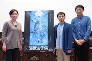 「アートから見る“海獣”たち!『海獣の子供』×『大哺乳類展2』スペシャルトークイベント」の様子。左から田島木綿子、五十嵐大介、渡辺歩。