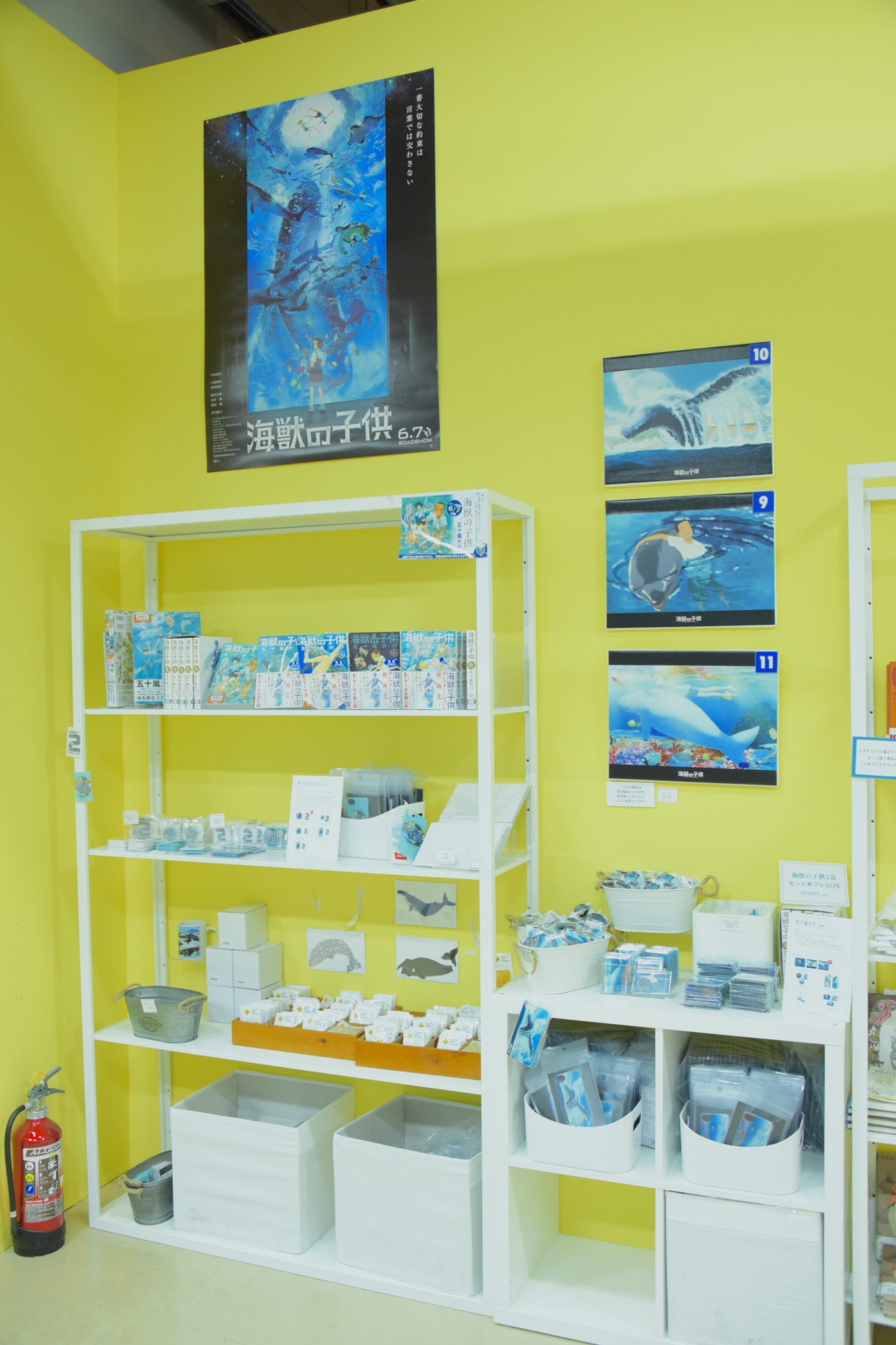「海獣の子供」関連グッズコーナー。