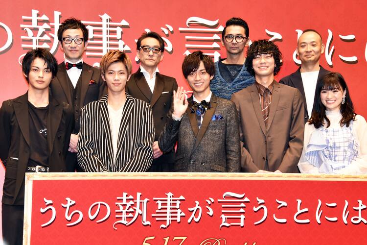 うちの執事が言うことには 神宮寺勇太が永瀬廉宅でのジェンガ対決明かす イベントレポート 写真13枚 映画ナタリー