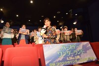 「バースデー・ワンダーランド」案内人限定試写イベントの様子。