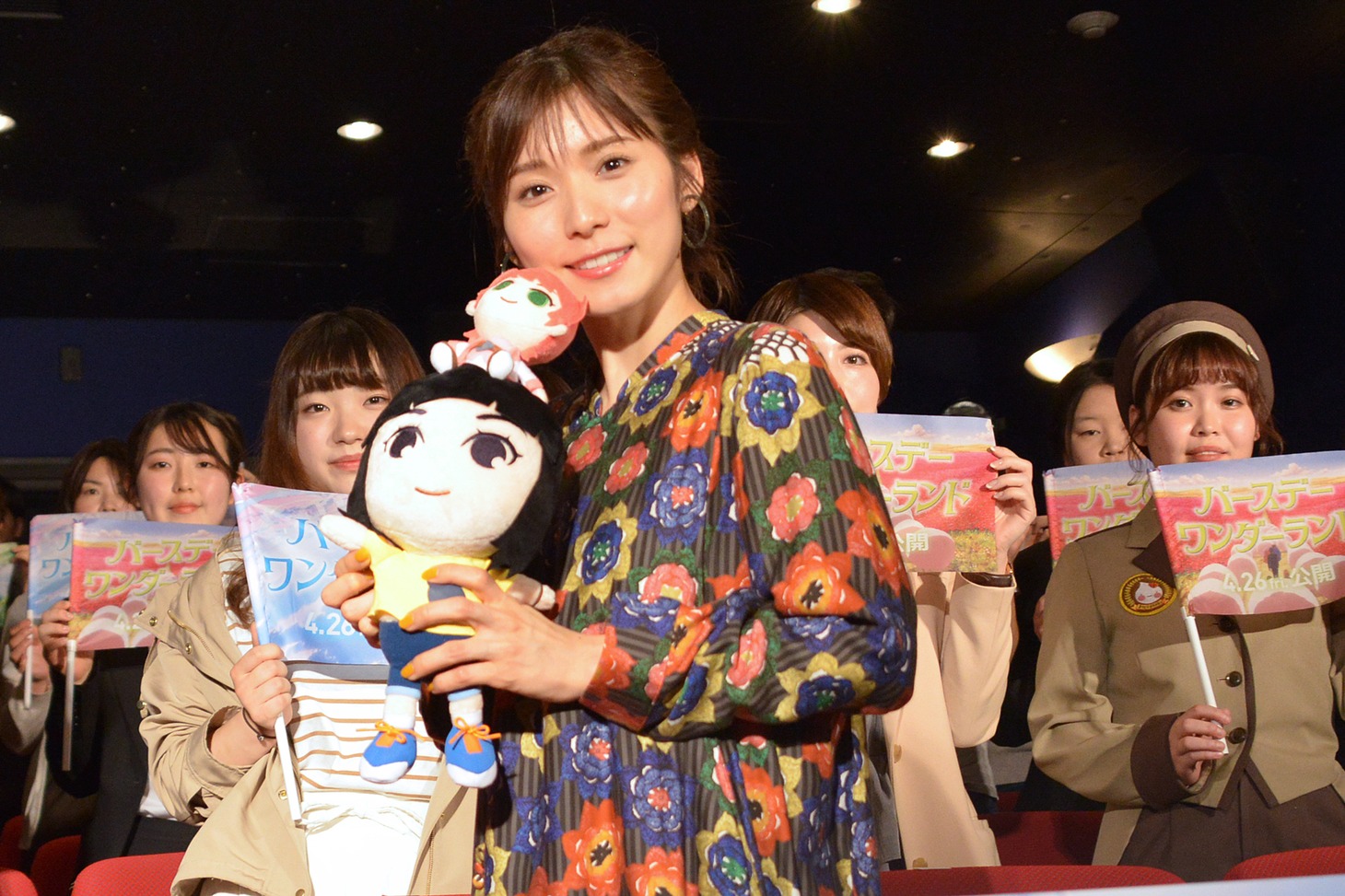 「バースデー・ワンダーランド」案内人限定試写イベントに登壇した松岡茉優。
