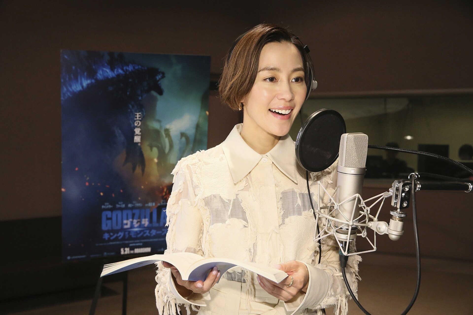 芦田愛菜がゴジラ参戦！「キング・オブ・モンスターズ」吹替版に木村