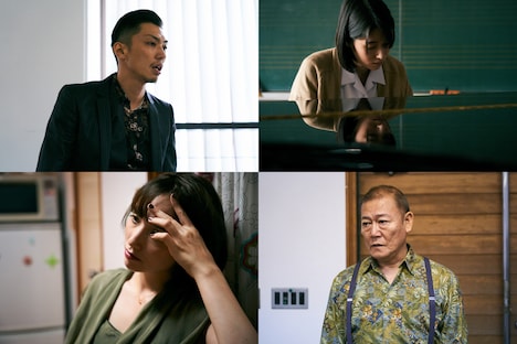 左上から時計回りに奥野瑛太演じる吉岡、植田紗々演じる洋子、國村隼演じる小田、豊田エリー演じる恵子。