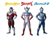 左からウルトラマンタイタス、ウルトラマンタイガ、ウルトラマンフーマ。