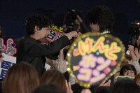 グータッチする吉沢亮（左）と山崎賢人（右）。