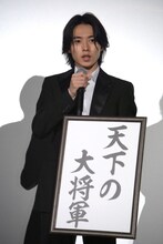 夢を語る山崎賢人。