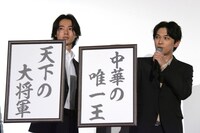 夢を語る山崎賢人（左）と吉沢亮（右）。