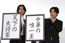 夢を語る山崎賢人（左）と吉沢亮（右）。