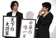 夢を語る山崎賢人（左）と吉沢亮（右）。