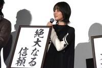 夢を語る長澤まさみ。