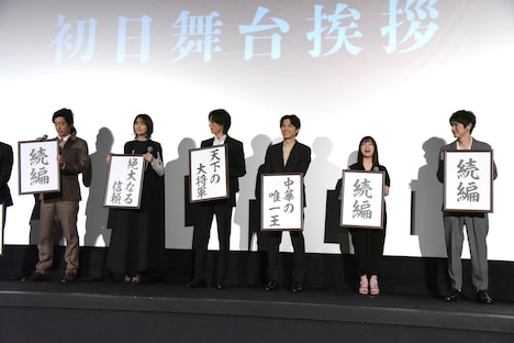 夢を語るキャストたち。