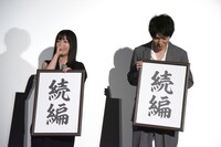 左から橋本環奈、本郷奏多。