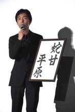 夢を語る佐藤信介。