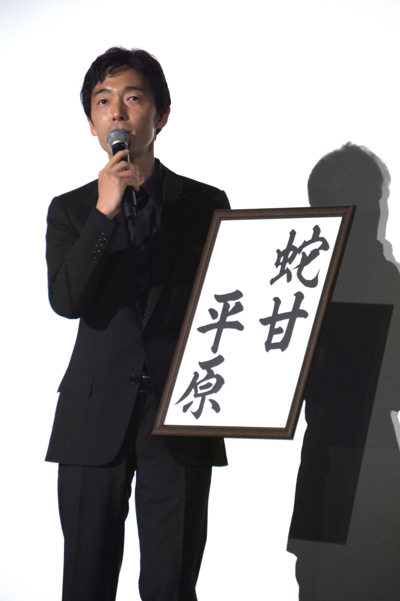 佐藤信介監督