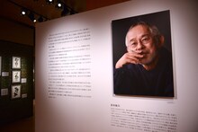 「鈴木敏夫とジブリ展」の様子。